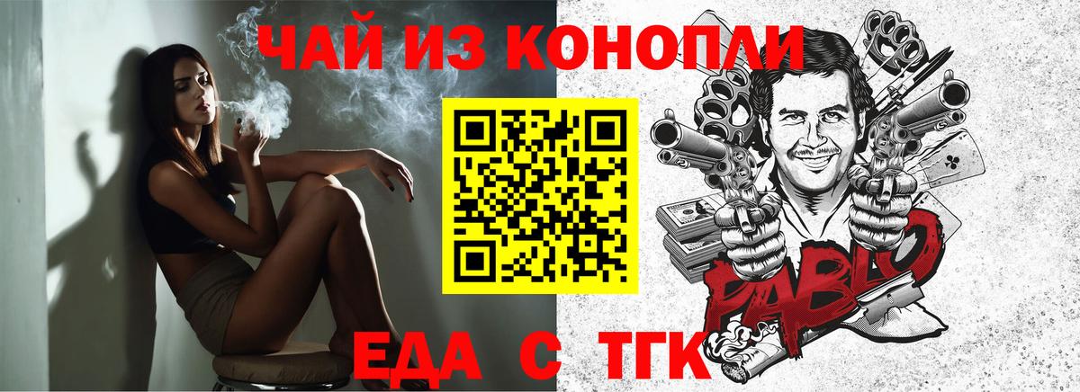 Мефедрон  Конопля  Меф МЯУ МЯУ кристаллы  МДМА  LSD-25  Вход с VPN  Краснокаменск  Гашиш  Cocaine 