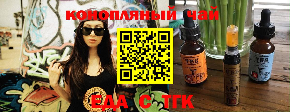 Краснокаменск  Canna-Cookies конопля  Вход с VPN 