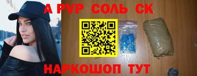 Альфа ПВП Изобильный