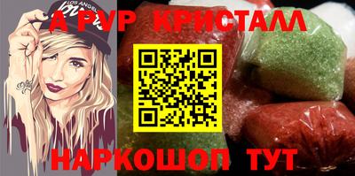 кокаин колумбия Ипатово