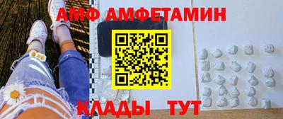 таблы Ирбит