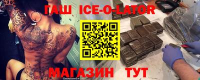 Альфа ПВП Изобильный