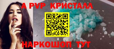 Альфа ПВП Изобильный