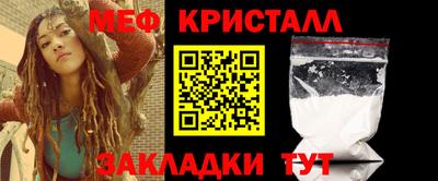 таблы Ирбит