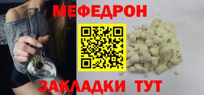 таблы Ирбит