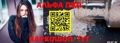 Альфа ПВП Изобильный