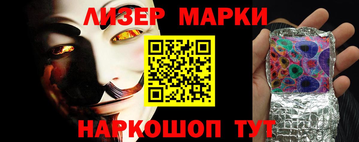 ЛСД экстази ecstasy  LSD-25 экстази  Лсд 25 экстази ecstasy  Краснокаменск  Вход с VPN 