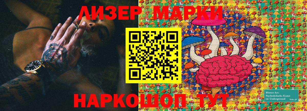 магазин  наркотиков  Марки NBOMe 1500мкг  Вход с VPN  Краснокаменск 